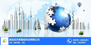 微信通讯录粉丝管理与文化艺术交流活动策划