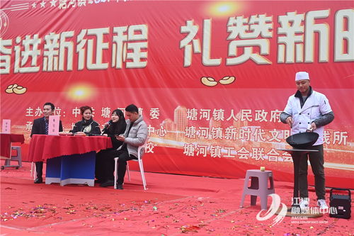 塘河镇举办2024年新春文艺汇演，文化下乡活动暖民心