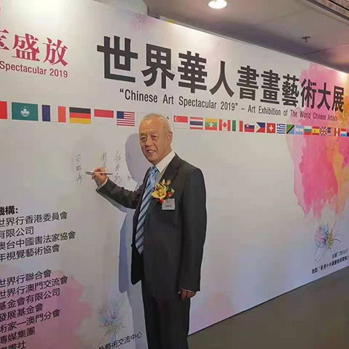 中国美术名家 画意诗情谷福海